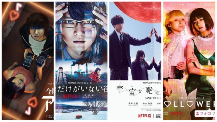 Netflix nos explica su formula de éxito para promocionar el anime y algunos títulos asiáticos 
