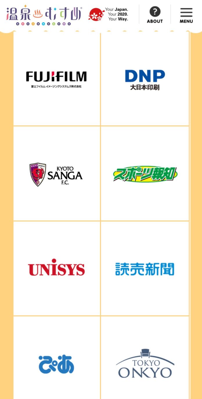 Onsen Musume pierde patrocinio debido a una mujer activista 