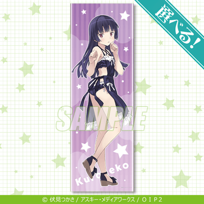 Oreimo lanzara nuevos productos para su lotería en linea