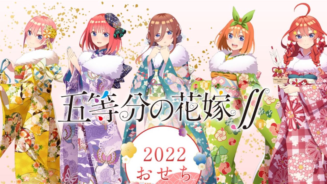 Go-Toubun no Hanayome Las quintillizas celebran año nuevo con encantadores bentos