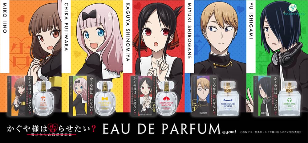 Kaguya-sama: Love is War Eau de Parfum