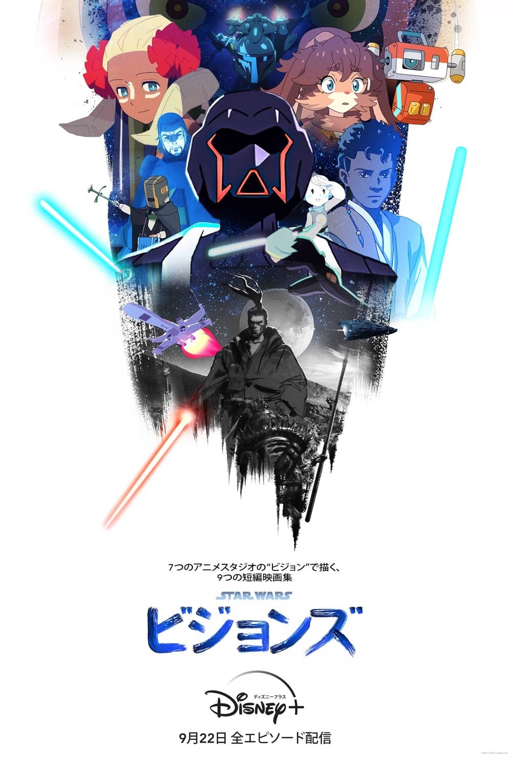 star-wars-visions-imagen-promocional
