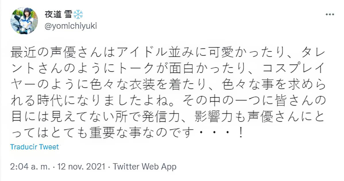 super-cub-yuki-yomichi-progreso-actor-voz-2