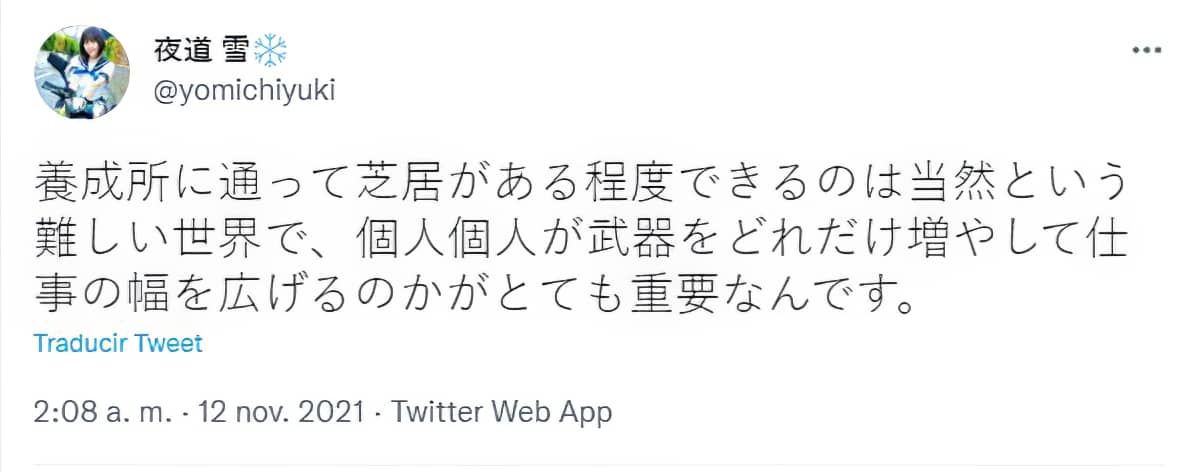 super-cub-yuki-yomichi-progreso-actor-voz-3