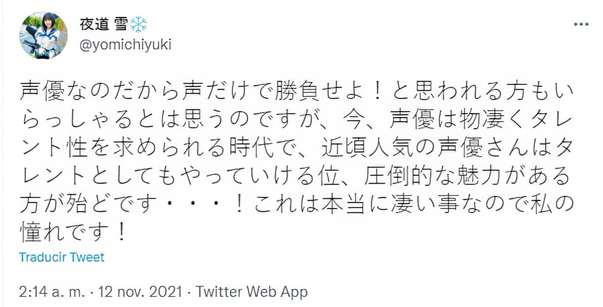 super-cub-yuki-yomichi-progreso-actor-voz-4