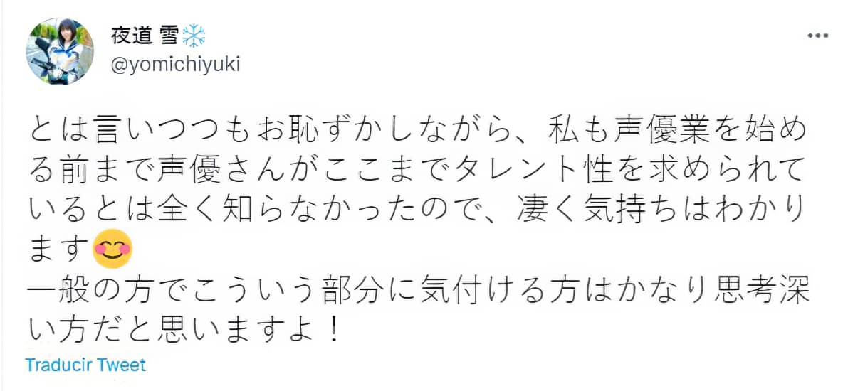 super-cub-yuki-yomichi-progreso-actor-voz-5