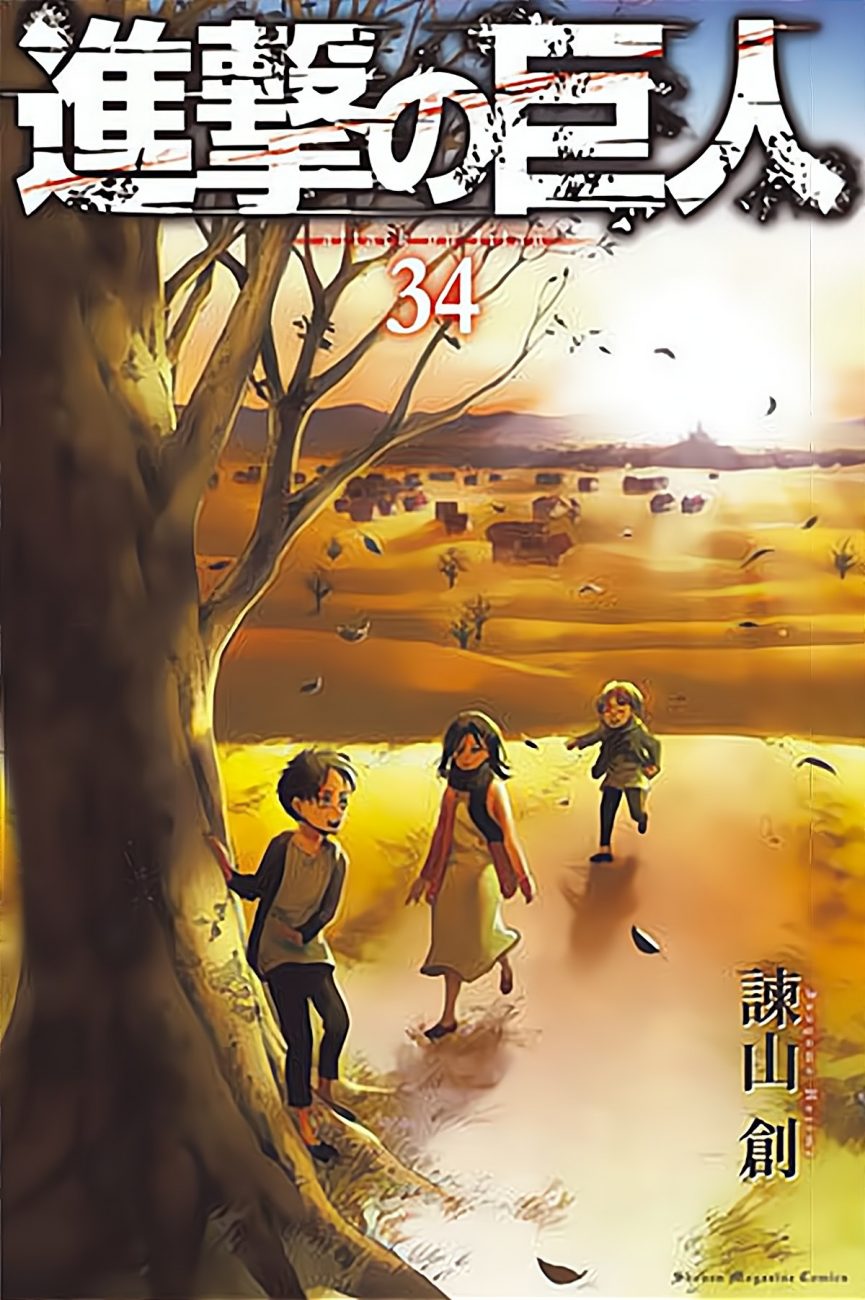 Hajime Isayama - portada de shingeki no kyojin volumen 34 