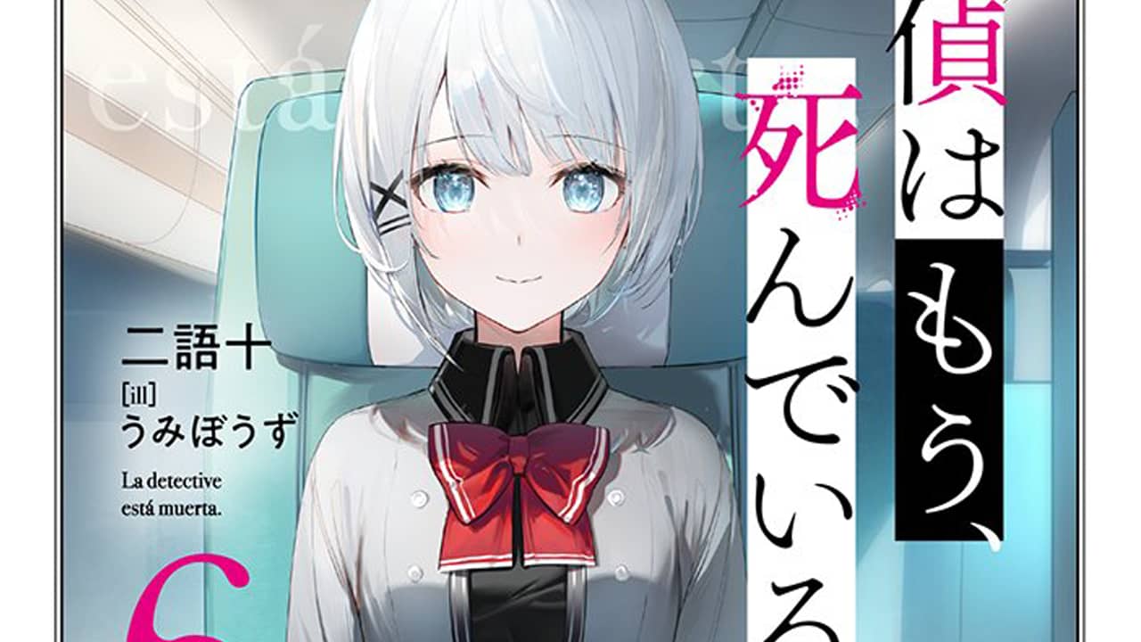 tantei-wa-mou-sexta-portada-portada-1