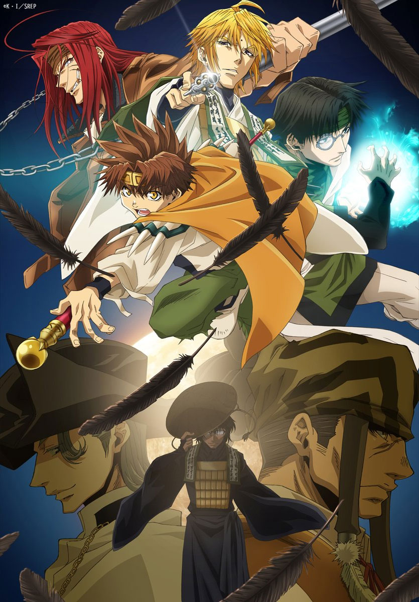 Saiyuki Reload - ZEROIN -