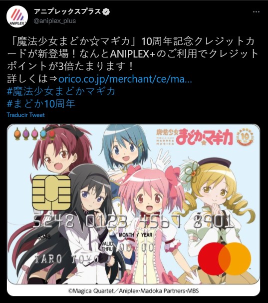 Mahou Shoujo Madoka Magica