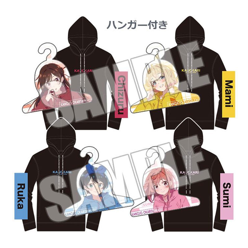 Kanojo, Okarishimasu Colab Anime University COOP