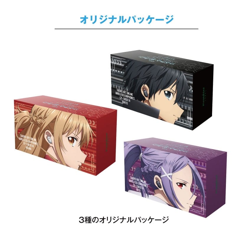 Sword Art Online Asuna, Kirito y Mito inspiran geniales auriculares