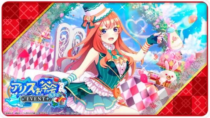 Go-Toubun no Hanayome – Las quintillizas realiza un nuevo evento especial para su videojuego 
