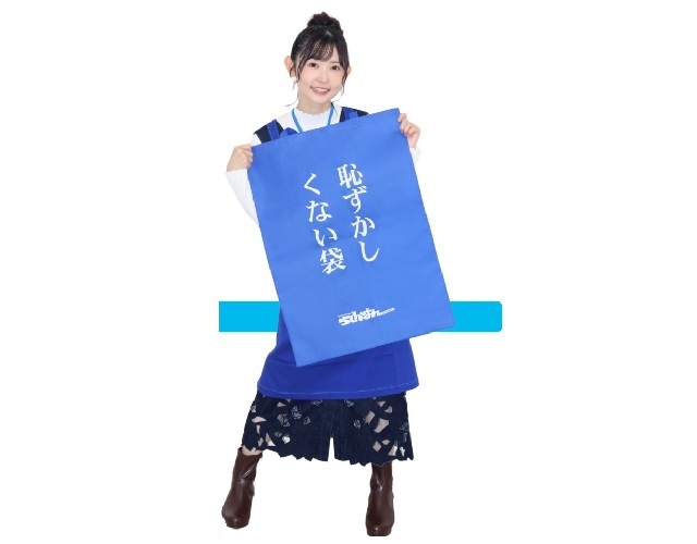 Bolsas anti-vergüenza Comiket