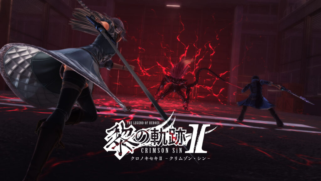 The Legend of Heroes