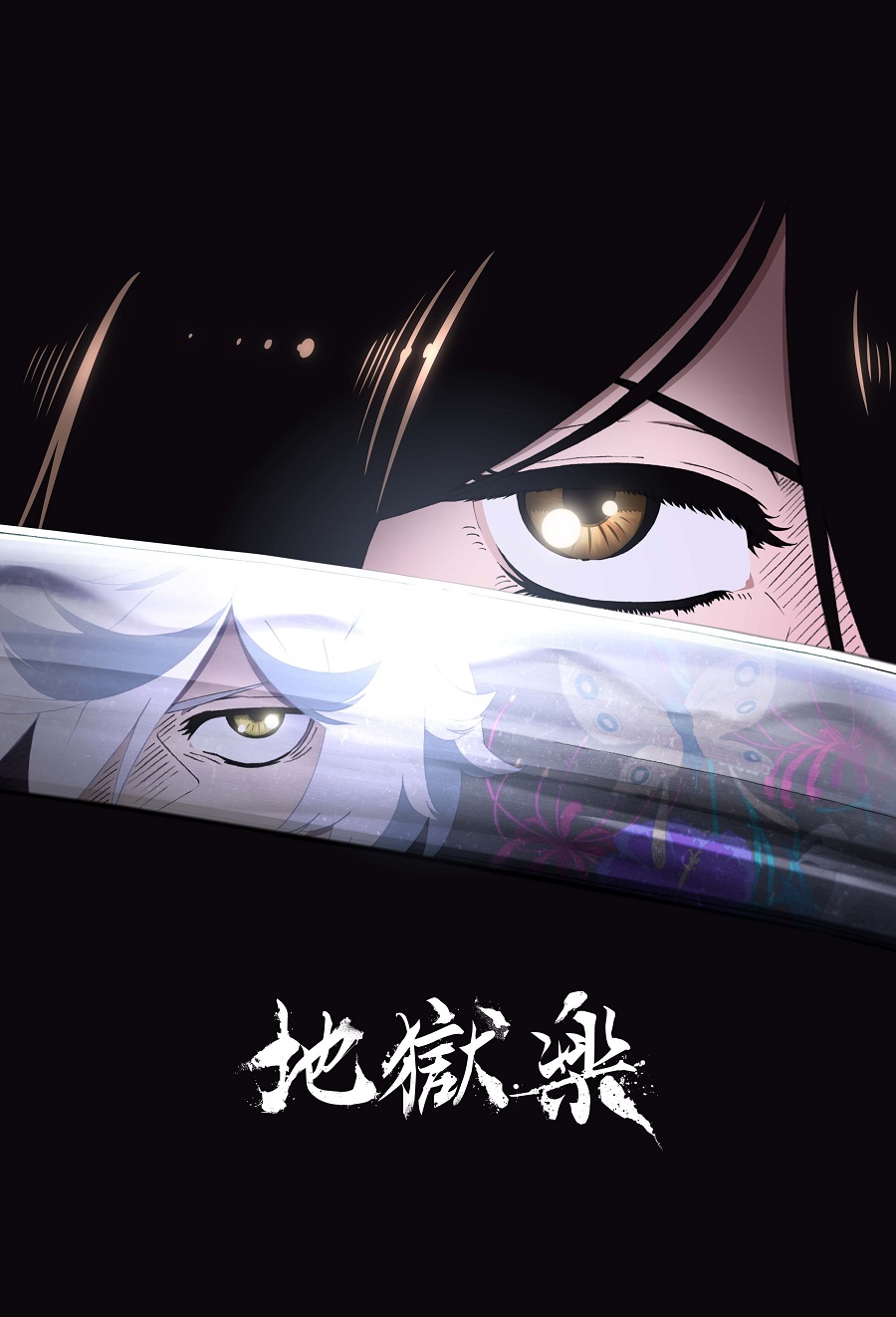 Jigokuraku visual