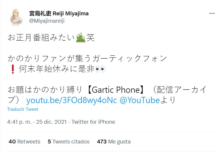 El autor de Kanojo, Okarishimasu es atacado por la escena de NTR