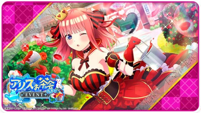 Go-Toubun no Hanayome – Las quintillizas realiza un nuevo evento especial para su videojuego 