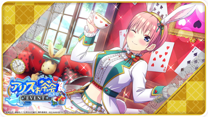 Go-Toubun no Hanayome – Las quintillizas realiza un nuevo evento especial para su videojuego 
