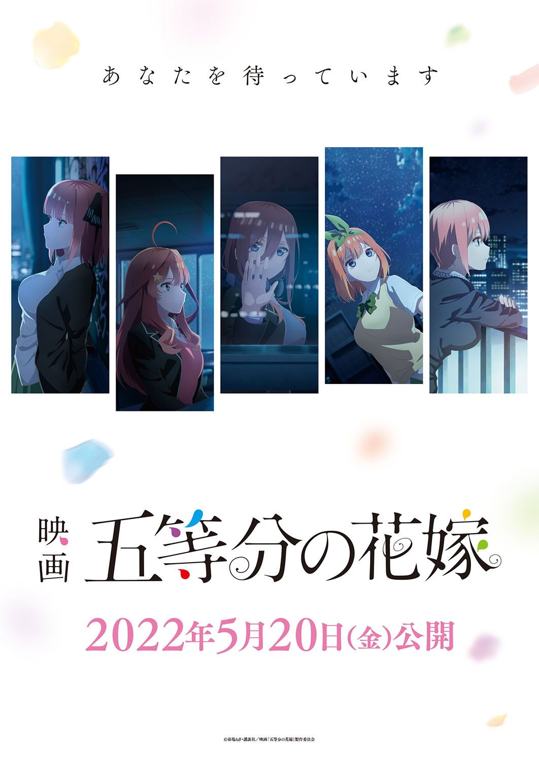 Go-Toubun no Hanayome Go-Toubun no Hanayome - Las quintillizas visten elegantes atuendos
