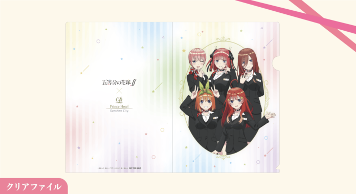 El anime Go-Toubun no Hanayome realizara una colaboración con el Hotel Sunshine City Prince
