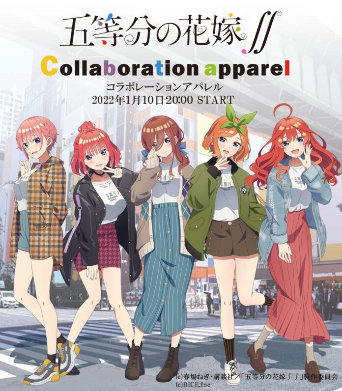 Gotoubun no Hanayome