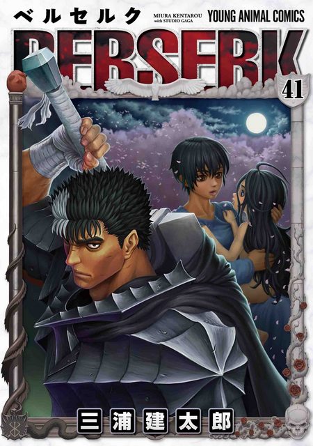La portada del último volumen de Berserk decepciona en Japón La portada del último volumen de Berserk decepciona en Japón