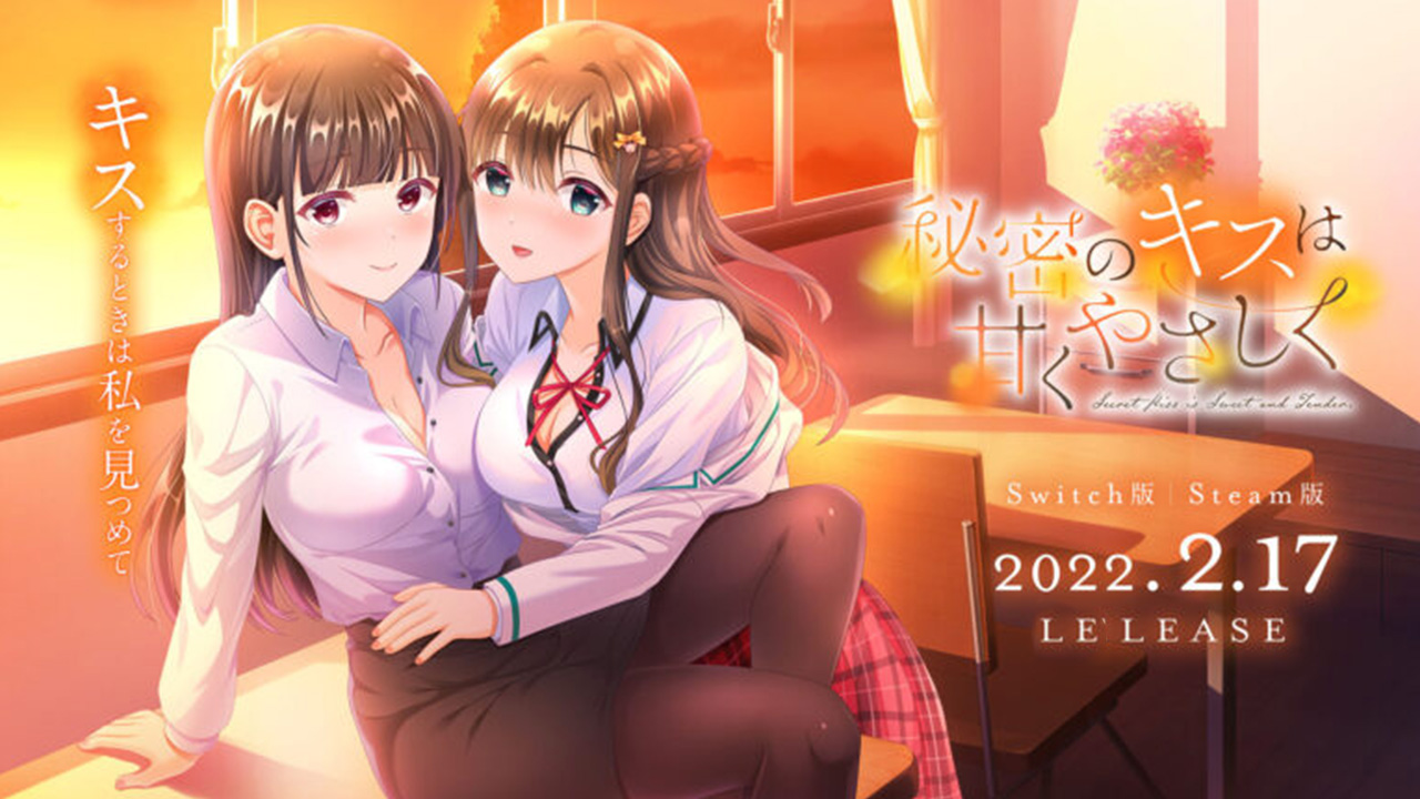 Secret Kiss is Sweet and Tender