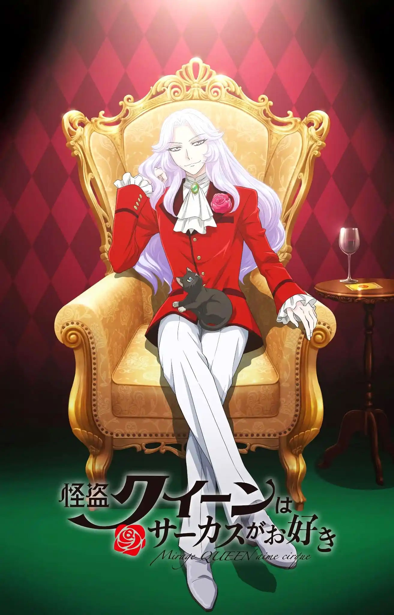 Kaito Queen wa Circus ga Osuki