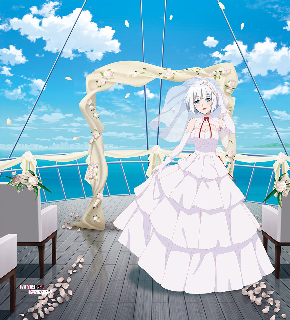 Tantei wa Mou, Shindeiru Siesta Wedding Dress