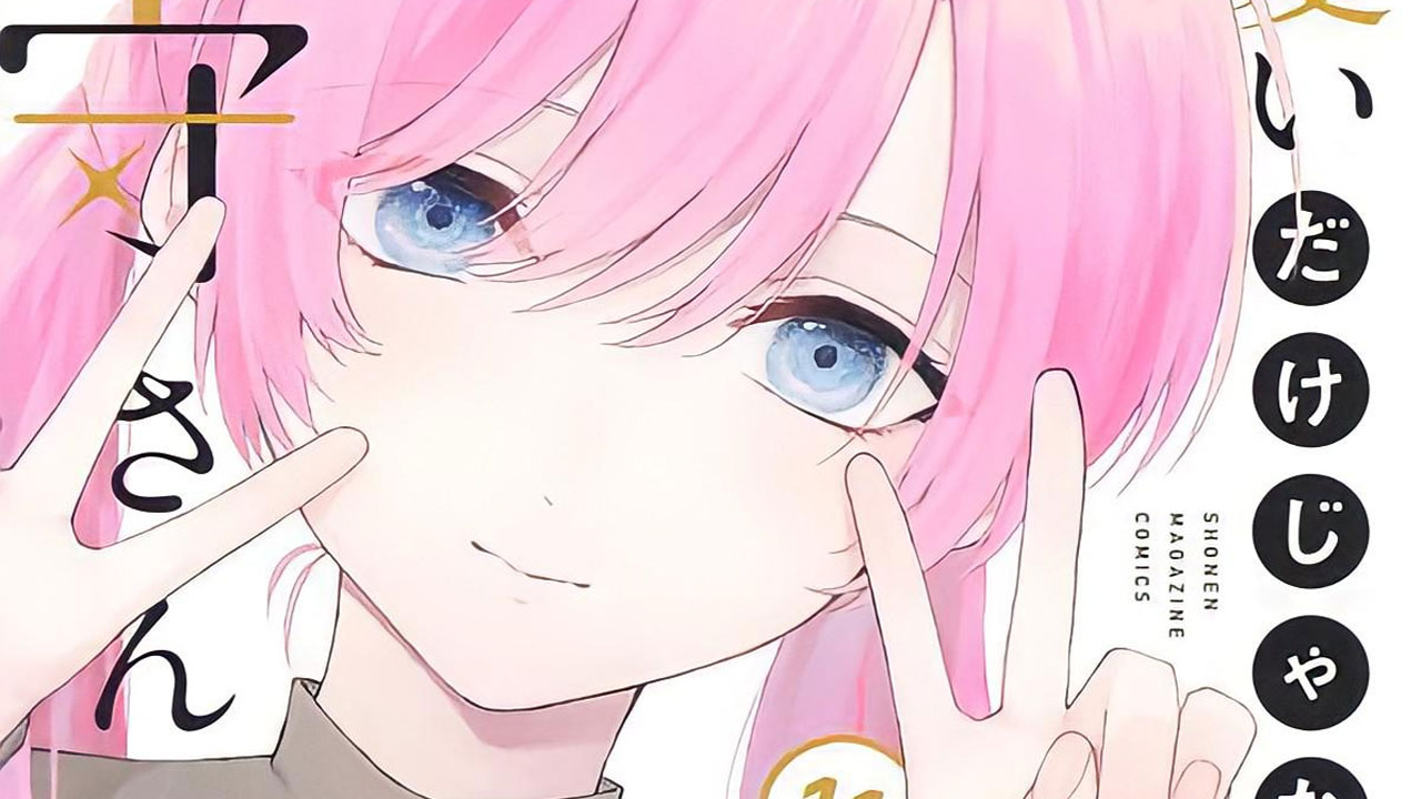 Kawaii Dake Ja Nai Shikimori-san vol 11