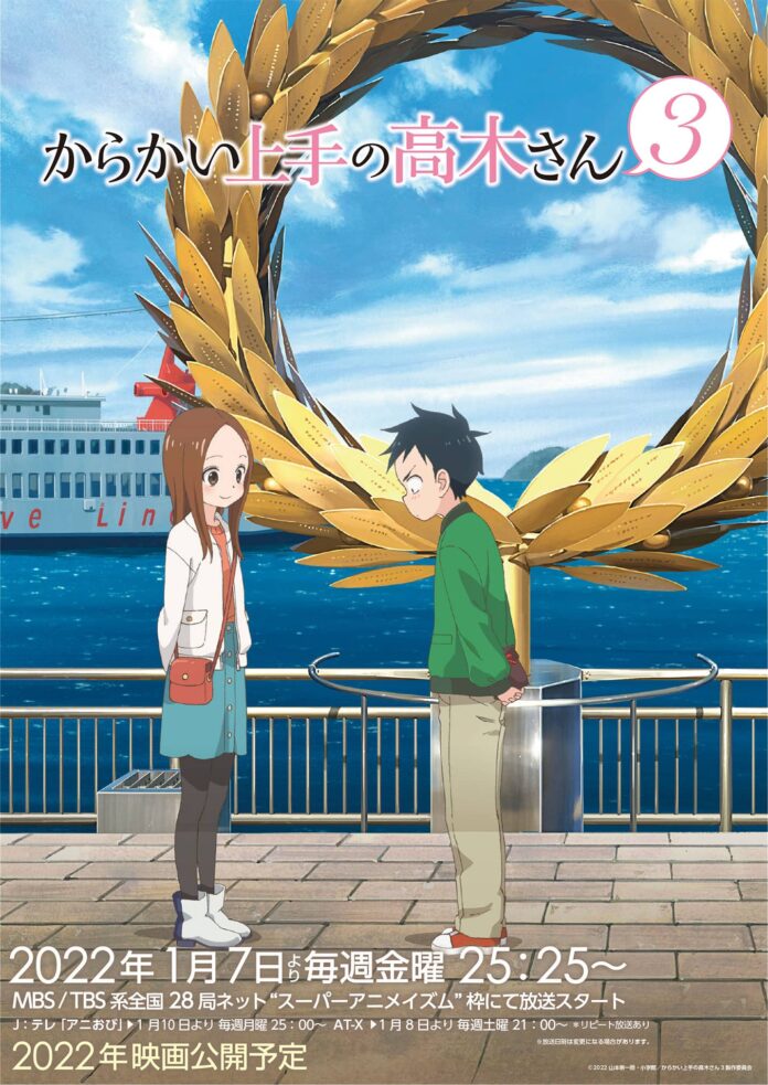Karakai Jouzu no Takagi-san Temporada 3