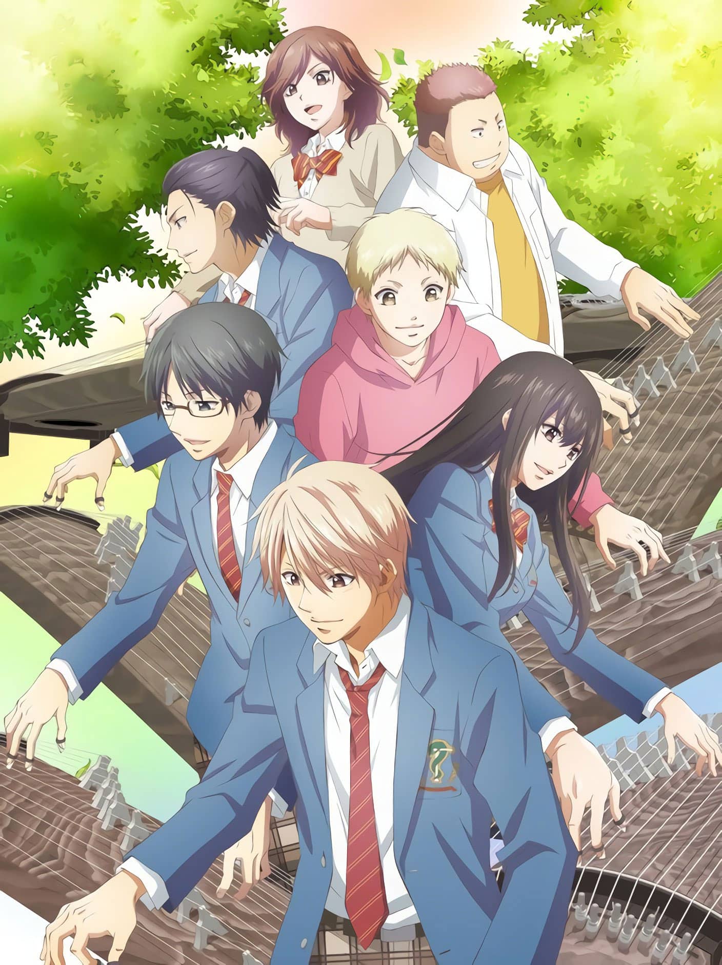 Kono oto Tomare