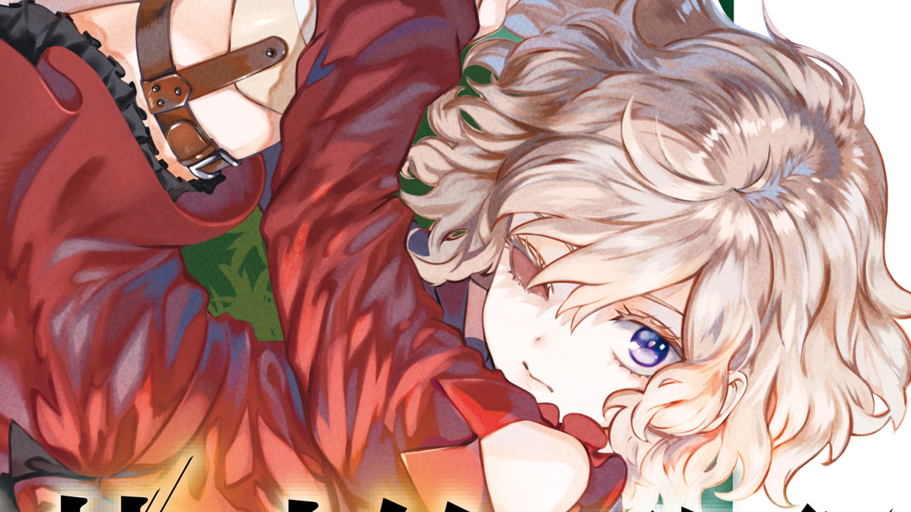 Kyokou Suiri (In/Spectre)