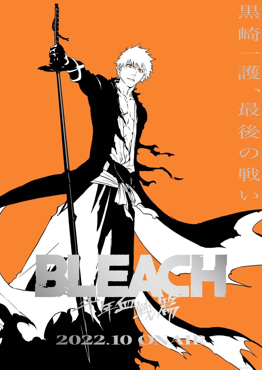 El arco final de Bleach estrena un épico tráiler