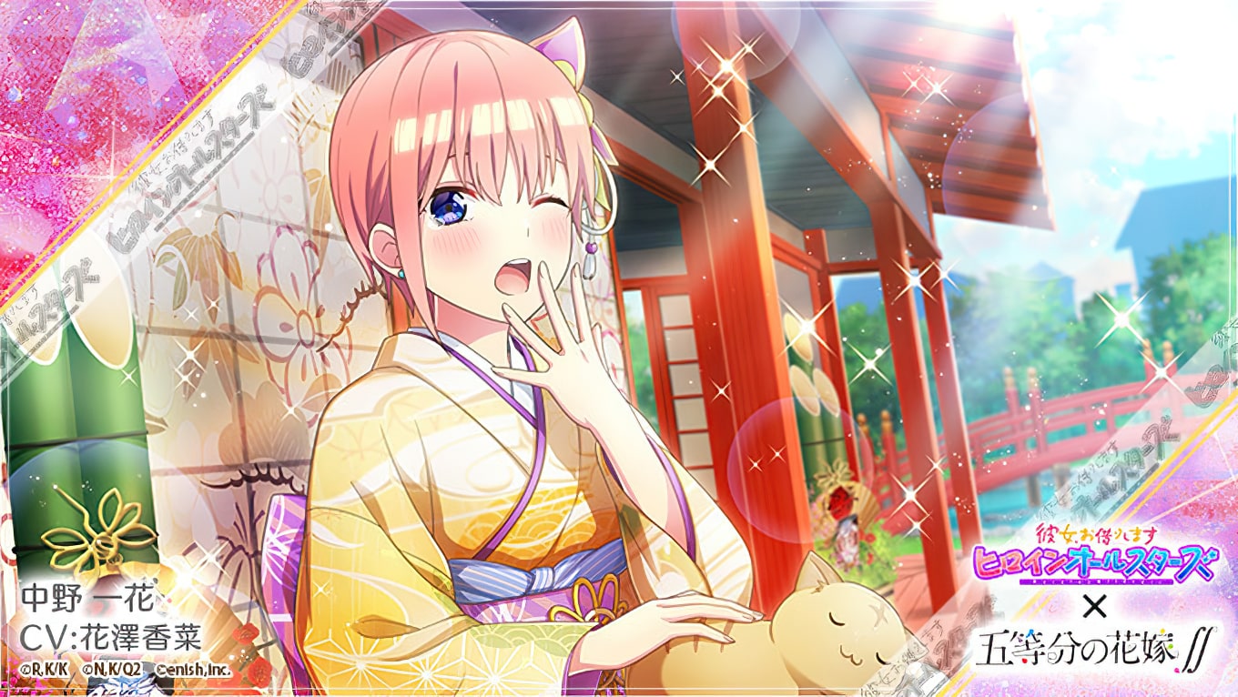 Kanojo, Okarishimasu y Go-Toubun no Hanayome celebran año nuevo en una colaboración 