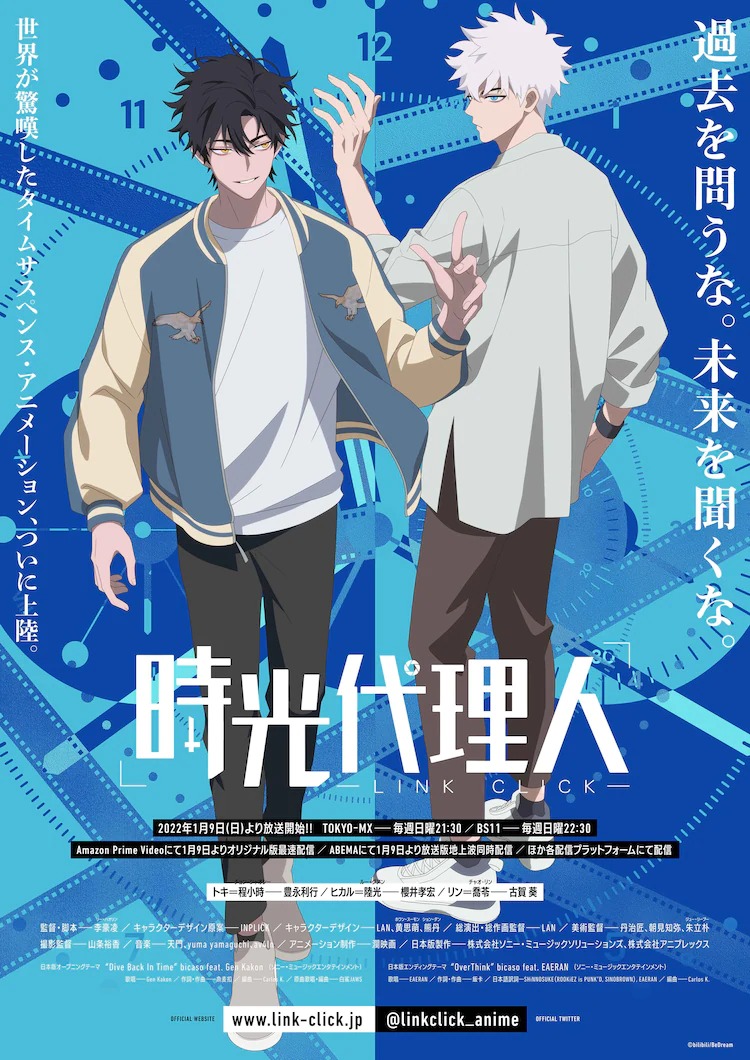 Shiguang Dai Li Ren visual