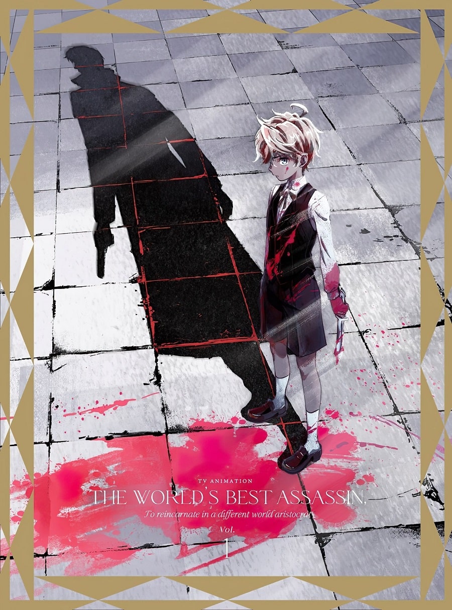 Sekai Saikou no Ansatsusha, Isekai Kizoku ni Tensei suru revela la portada de su primer volumen 