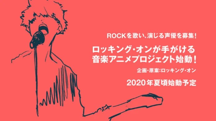 rocki'on rhapsody music anime project
