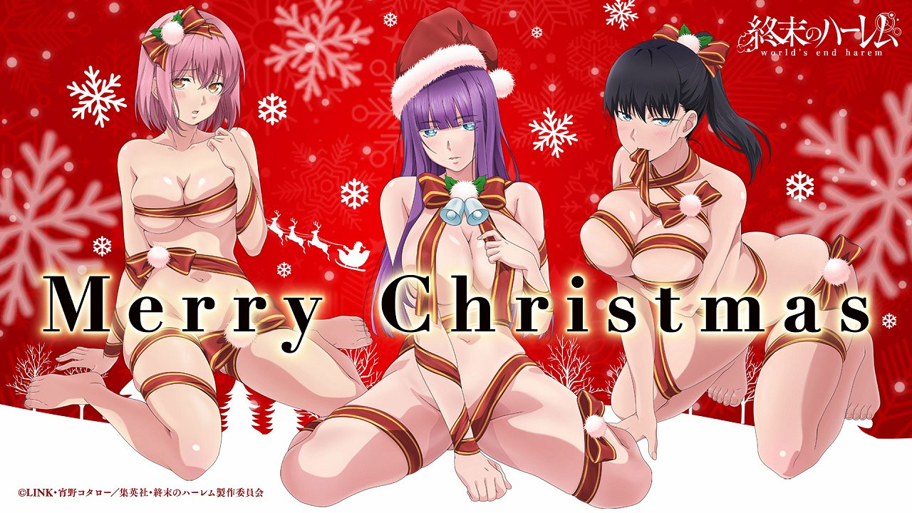 Shuumatsu no Harem Navidad