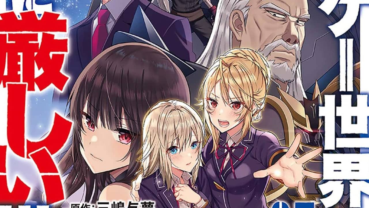 Otome Game Sekai wa Mob ni Kibishii Sekai desu vol 7 manga