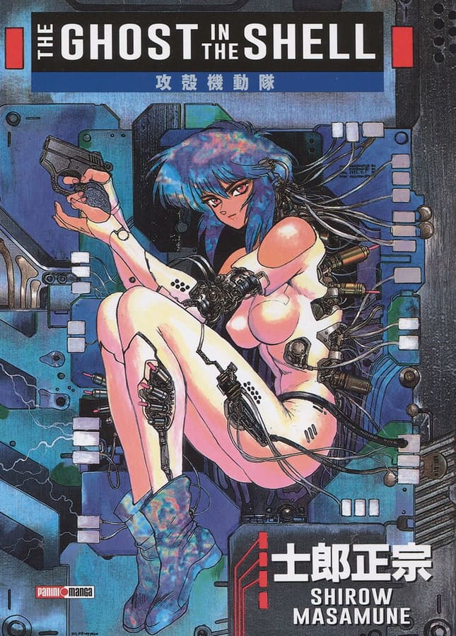 ghost in the shell manga