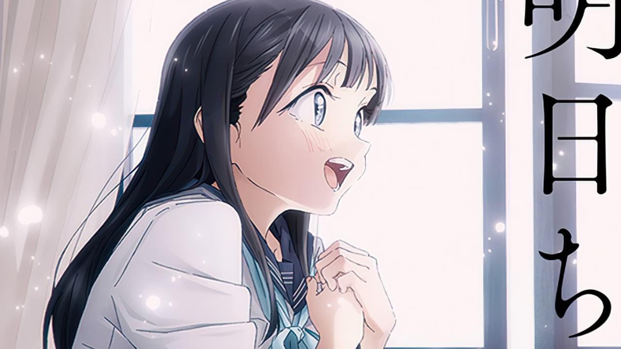 Akebi-chan no Sailor Fuku banner 2