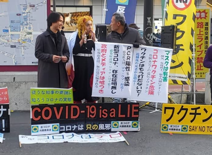 Kimetsu no Yaiba: Rengoku participa en una protesta contra el Covid en Japón