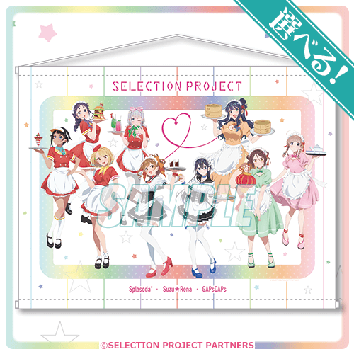 Selection Project lotería tapiz