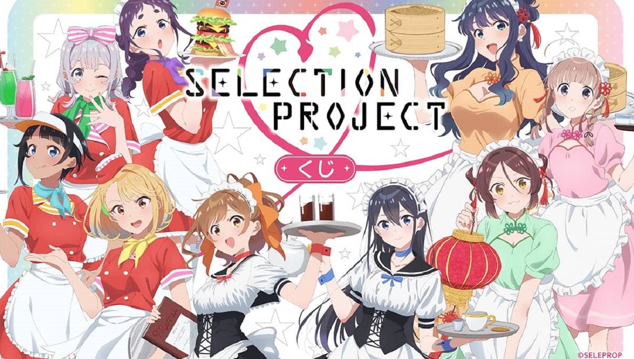 Selection Project lotería