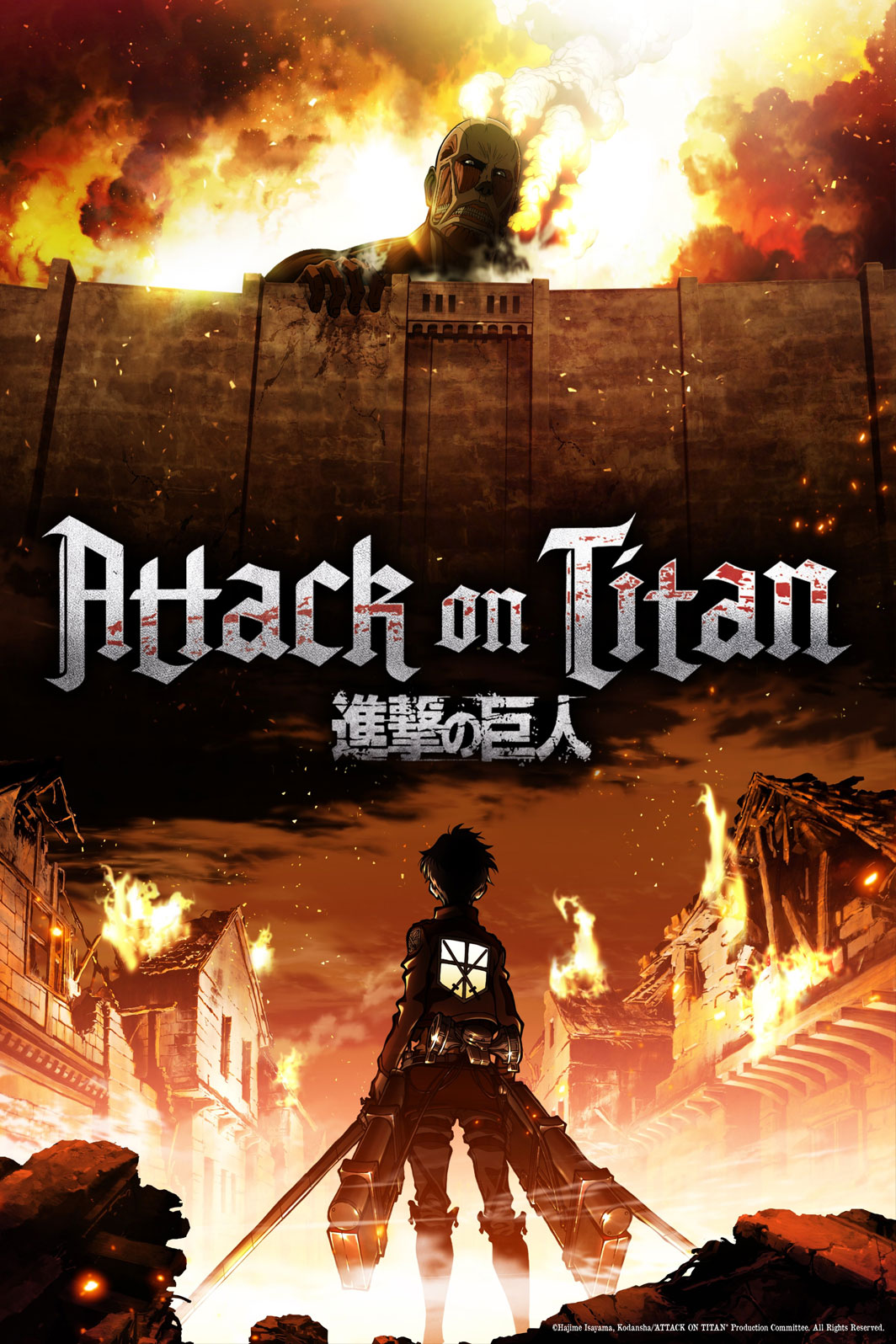 Shingeki no Kyojin