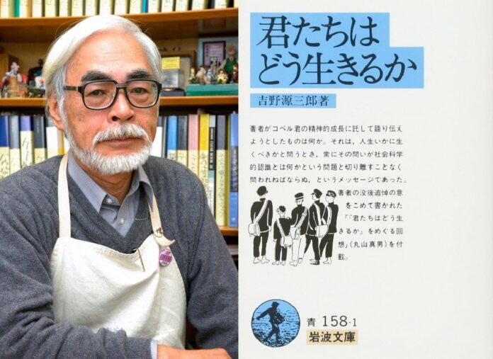 El director de Studio Ghibli sale de su retiro para una nueva película de anime