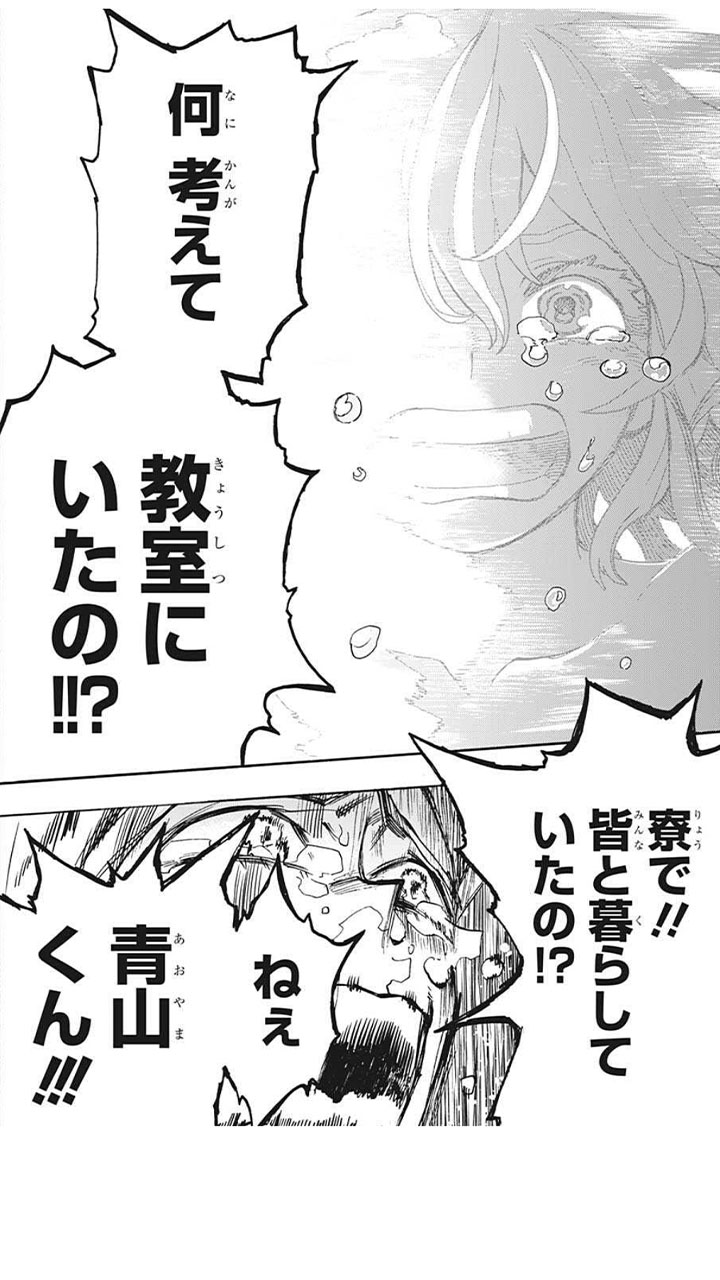 toru hagakure My hero academia