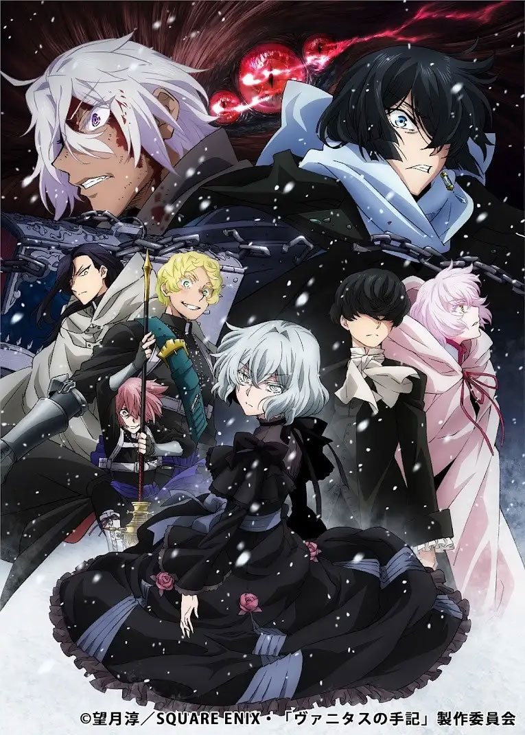 Vanitas no Carte